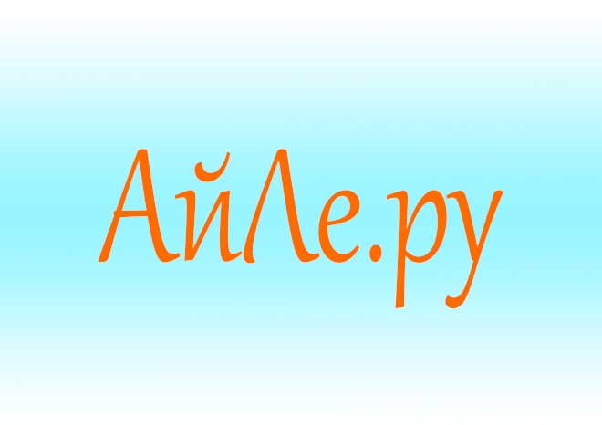 Джунгли